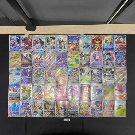 Japanese Pokemon Card lots of 50 AR,CHR SPB 264 Dusknoir Arcanine SPB 264 bulk set
