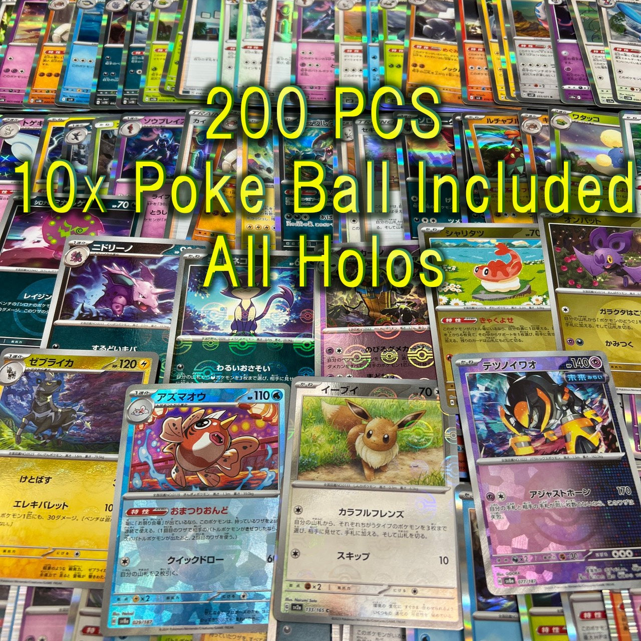 Japanese Pokemon Card lots of  200pcs inc. 10x Poke Ball + All Holos  bulk set