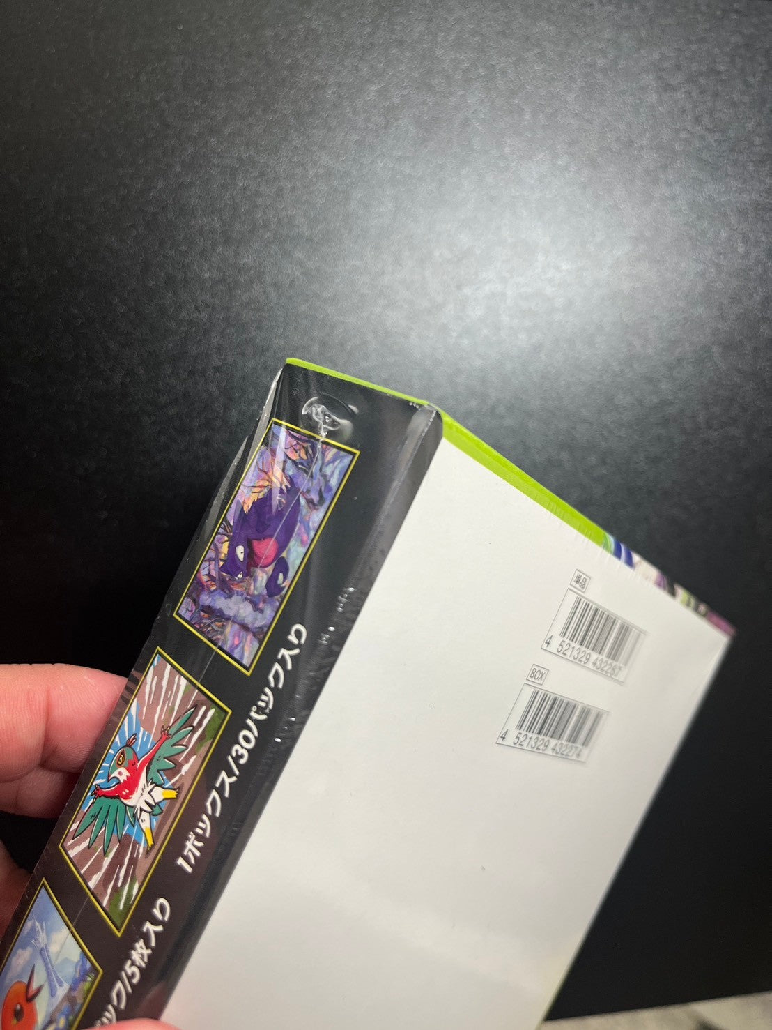 Japanese Pokemon Card M3 Nihil Zero Sealed box damage