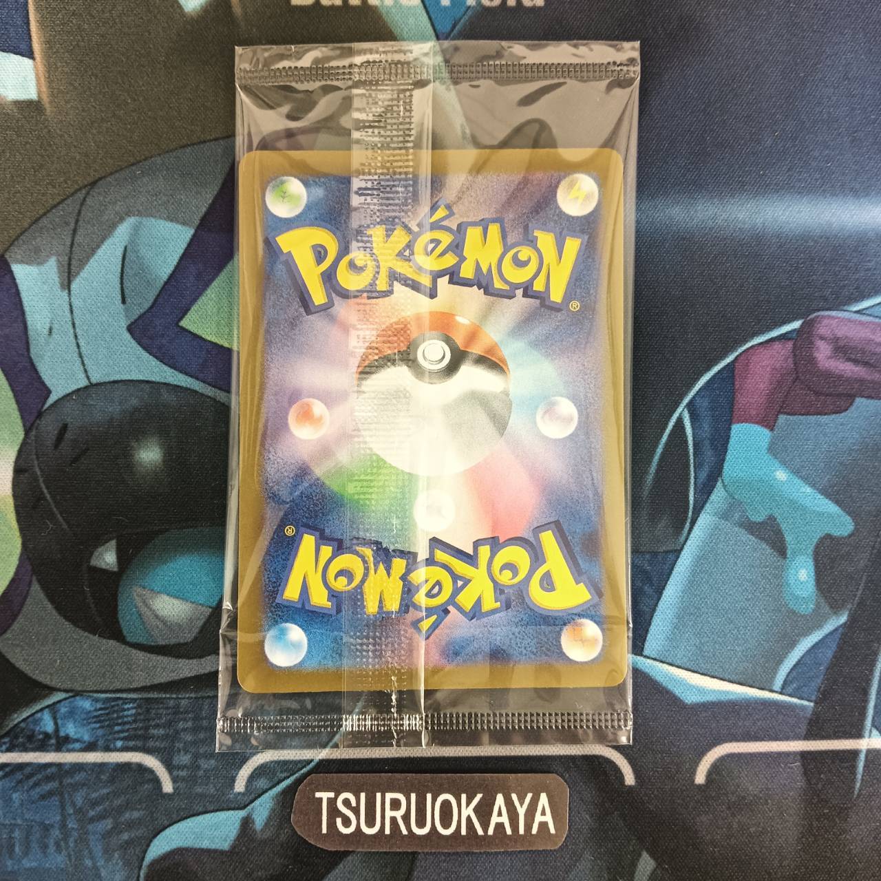 N's Zorua  PROMO 200/SV/P SV9 Battle Partners Japanese Pokemon Card