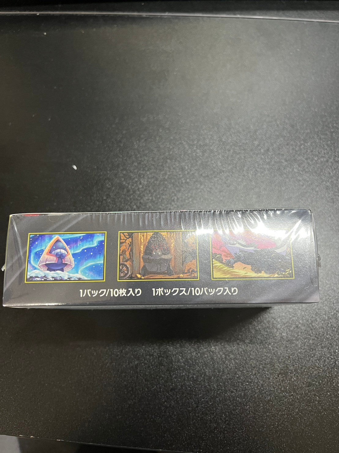 Mega Dream Booster Box Sealed   M2a  Japanese Pokemon Card