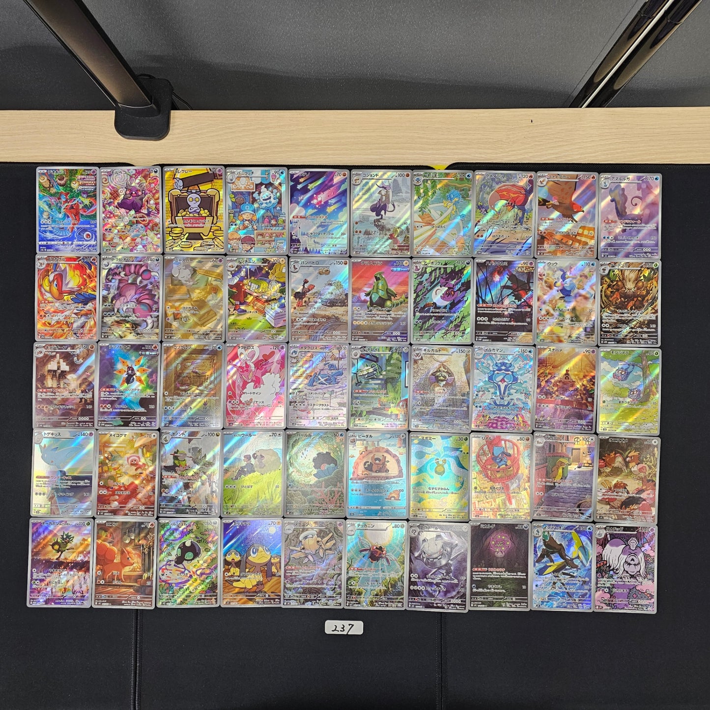 Japanese Pokemon Card lots of 50 AR SPB 237 Deoxys Morpeko SPB 237 bulk set
