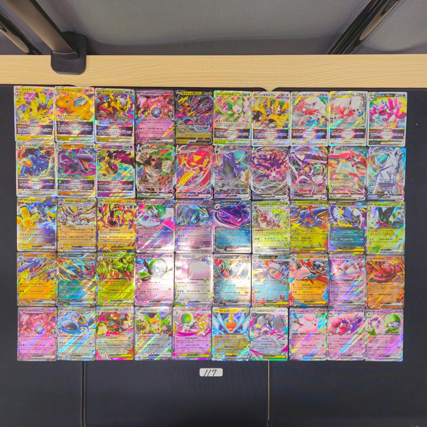 Japanese Pokemon Card lots of 50 RR,RRR Zeraora Dragonite SPB 117 bulk set