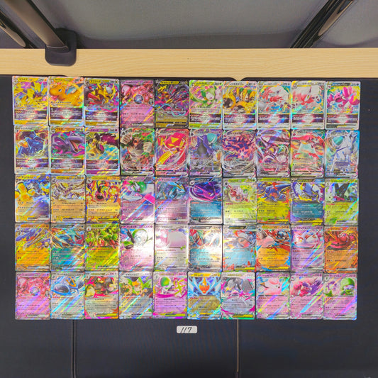 Japanese Pokemon Card lots of 50 RR,RRR Zeraora Dragonite SPB 117 bulk set
