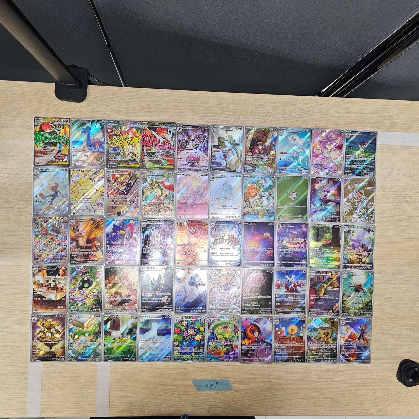 Japanese Pokemon Card lots of 50 AR Lucario Lapras SPB 049 bulk set