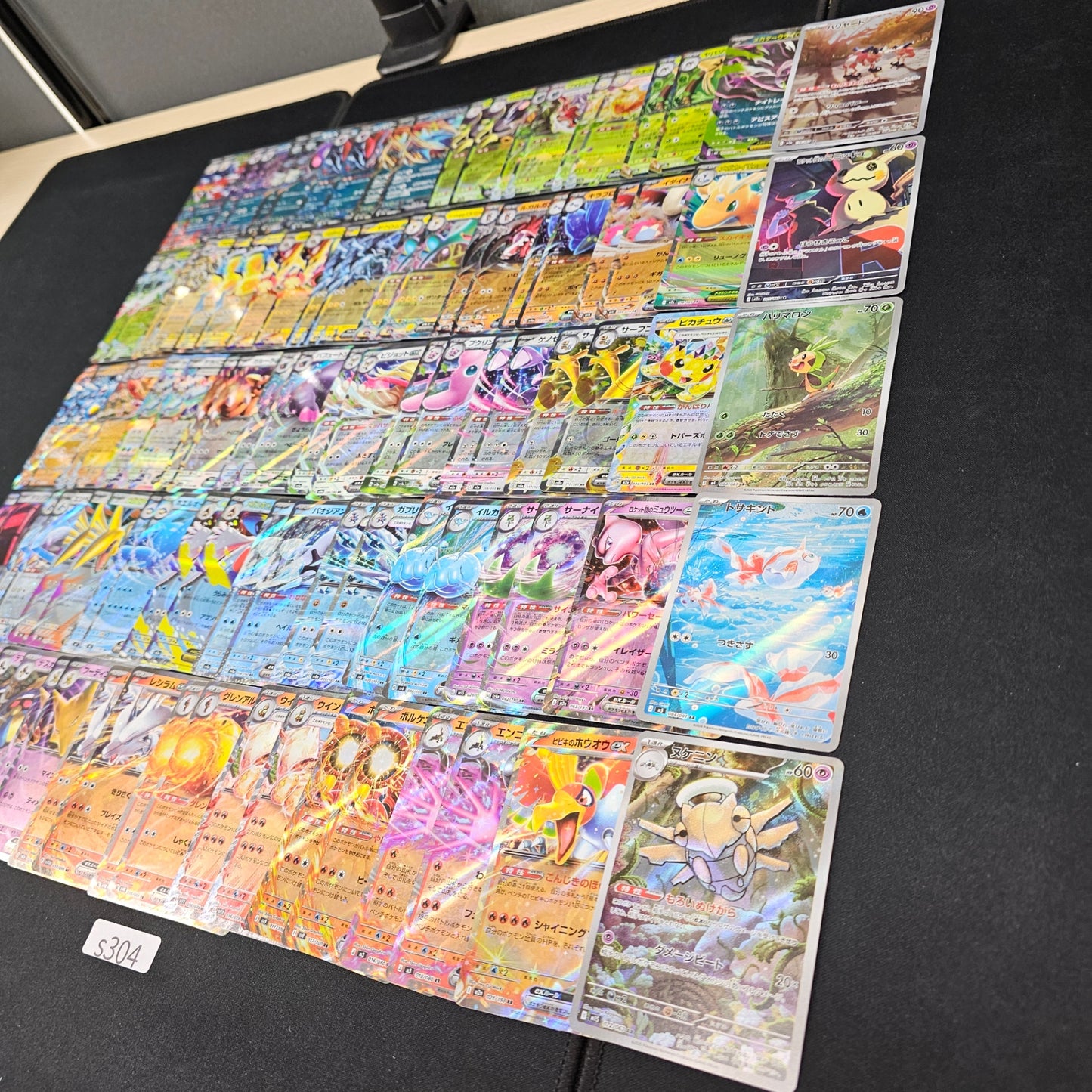 Japanese Pokemon Card lots of 100 RR SPB 205 Cynthia's Spritomb Larvesta SPB 205 bulk set