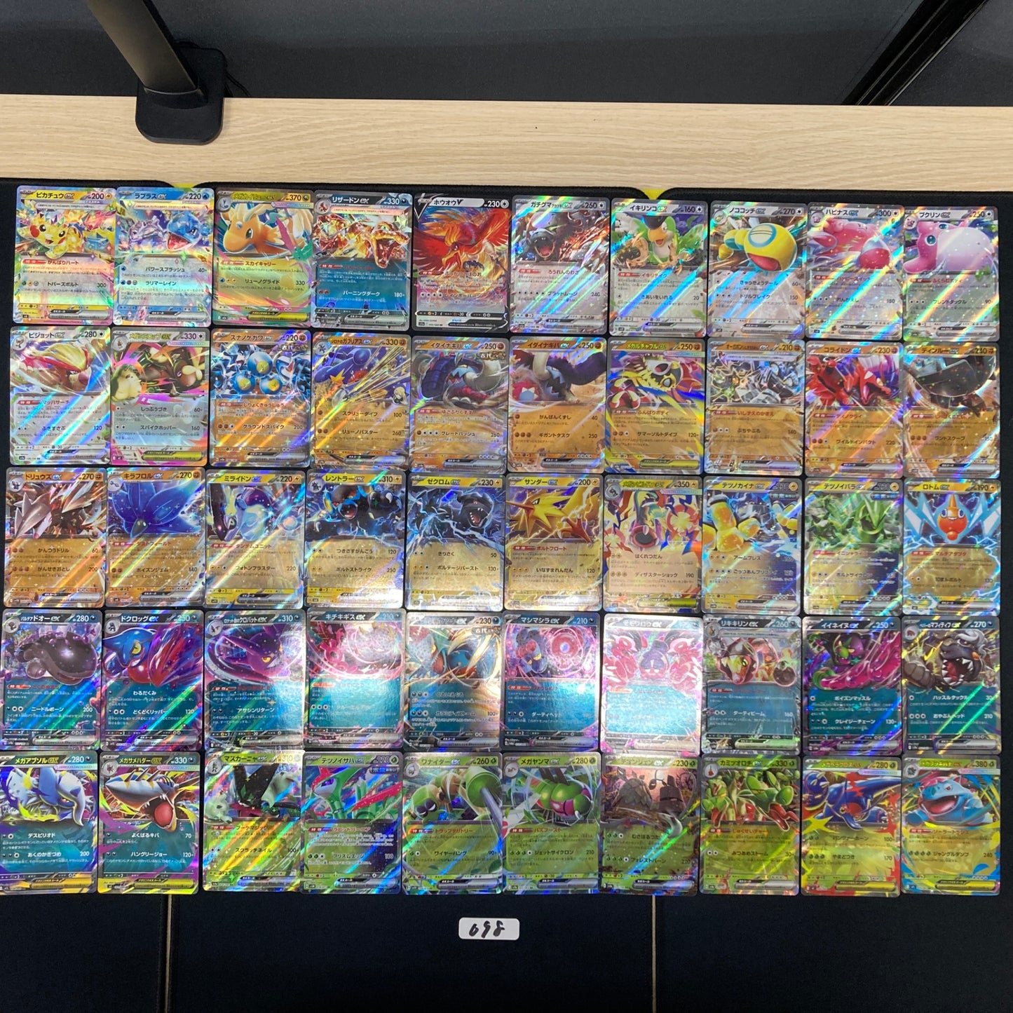 Japanese Pokemon Card lots of 50 RR Pikachu Lapras SPB 098 bulk set