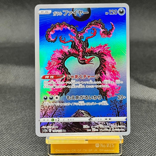 Galarian Moltres AR 190/172  S12A VSTAR Universe Japanese Pokemon Card