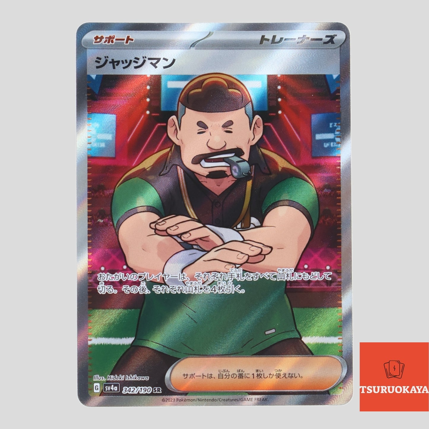Judge  SR 342/190 SV4a Shiny Treasure ex Japanese Pokemon Card