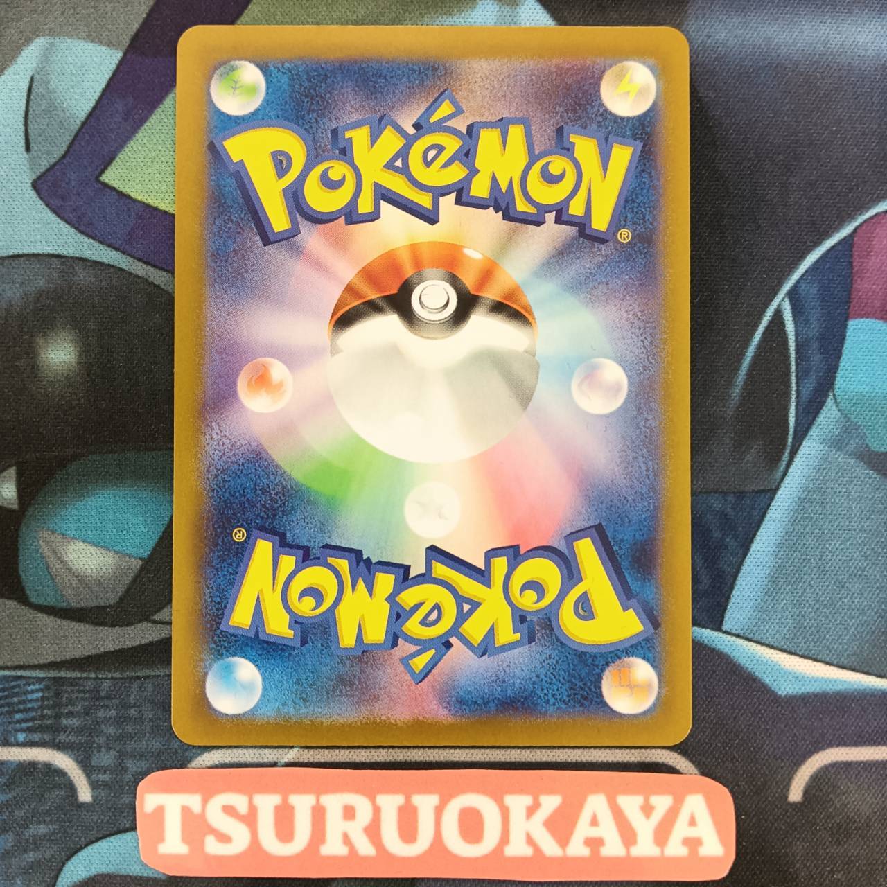 Jasmine's Gaze  SR 129/106 SV8 Super Electric Breaker Japanese Pokemon Card