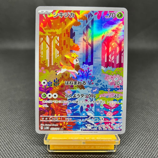 Deerling AR 073/071  SV5M Cyber Judge Japanese Pokemon Card