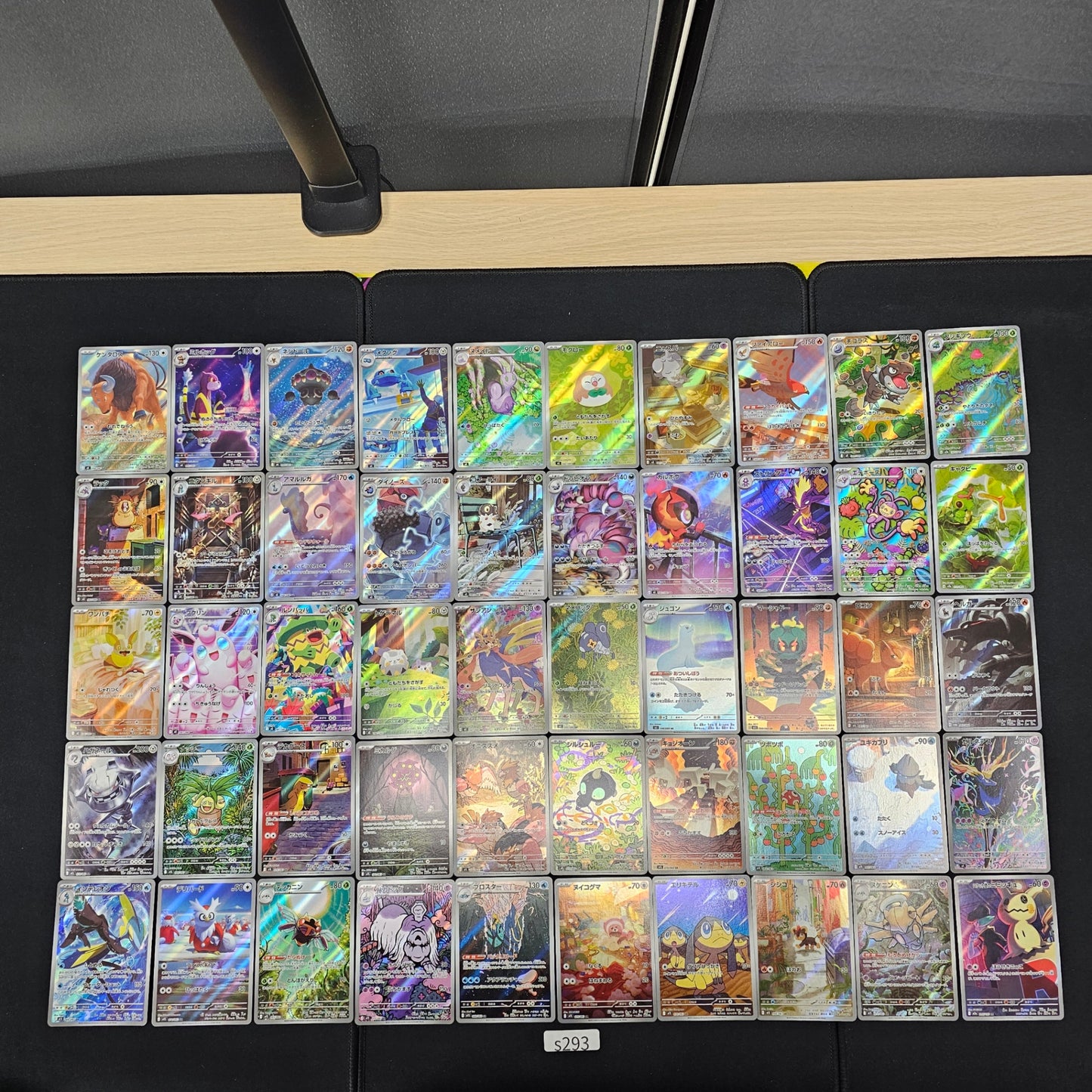 Japanese Pokemon Card lots of 50 AR Bulbasaur Caterpie SPB 293 bulk set