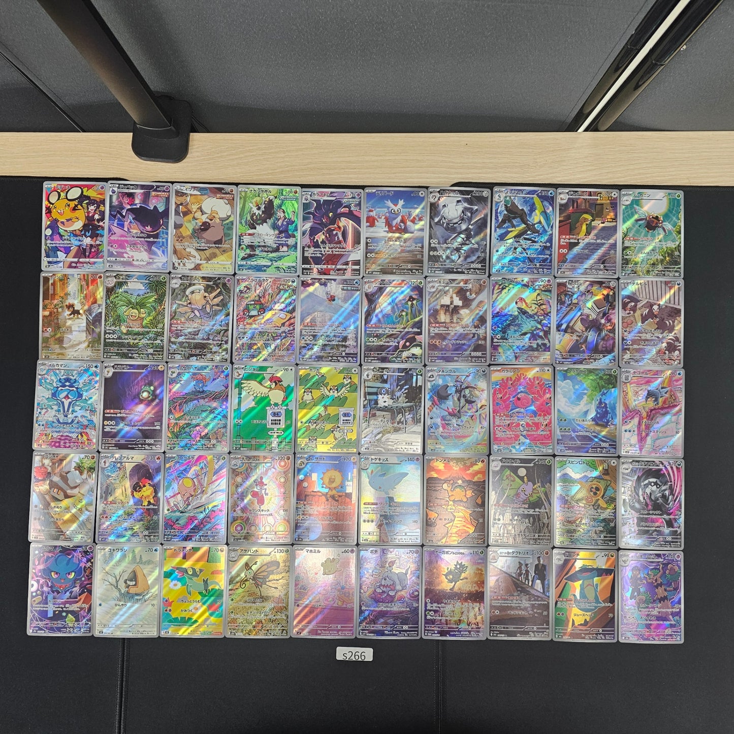 Japanese Pokemon Card lots of 50 AR,CHR SPB 266 Dedenné Banette SPB 266 bulk set