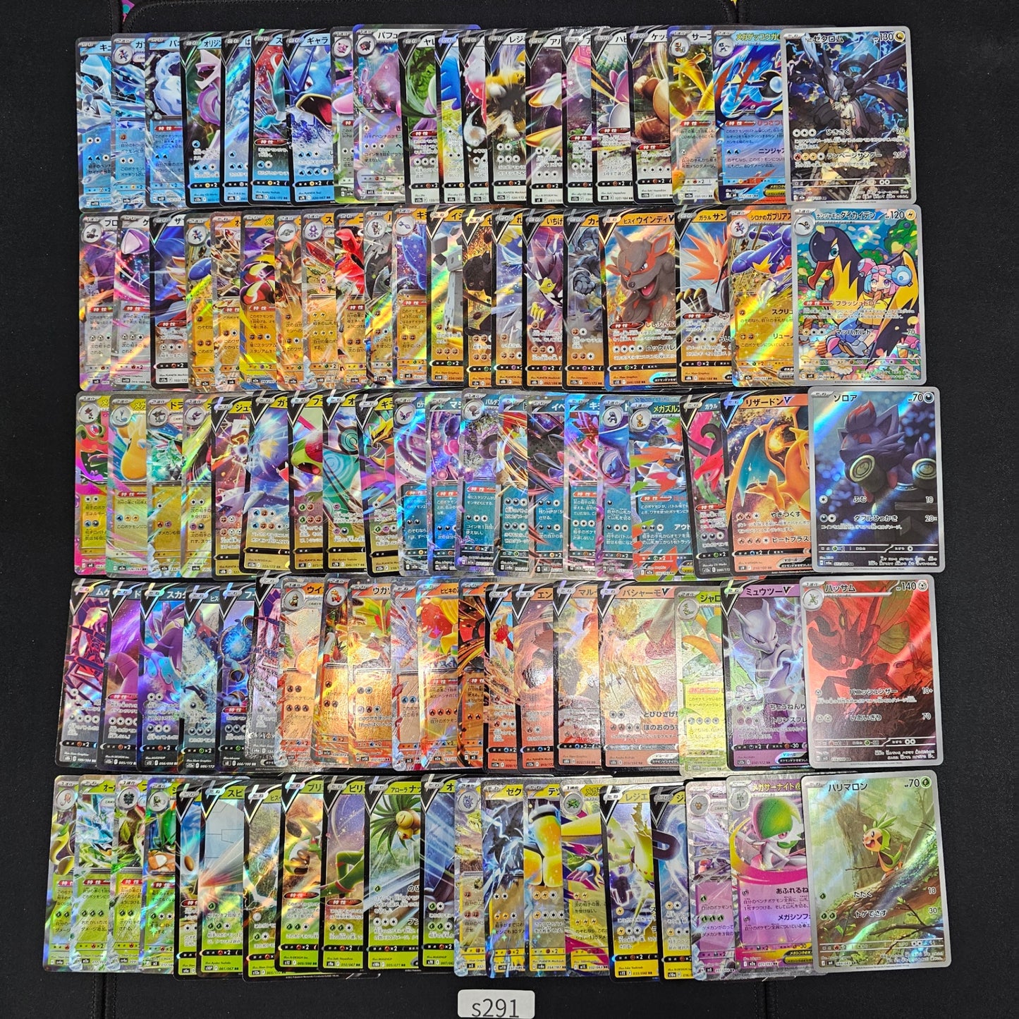 Japanese Pokemon Card lots of 100 RR Scizor N's Zekrom SPB 291 bulk set