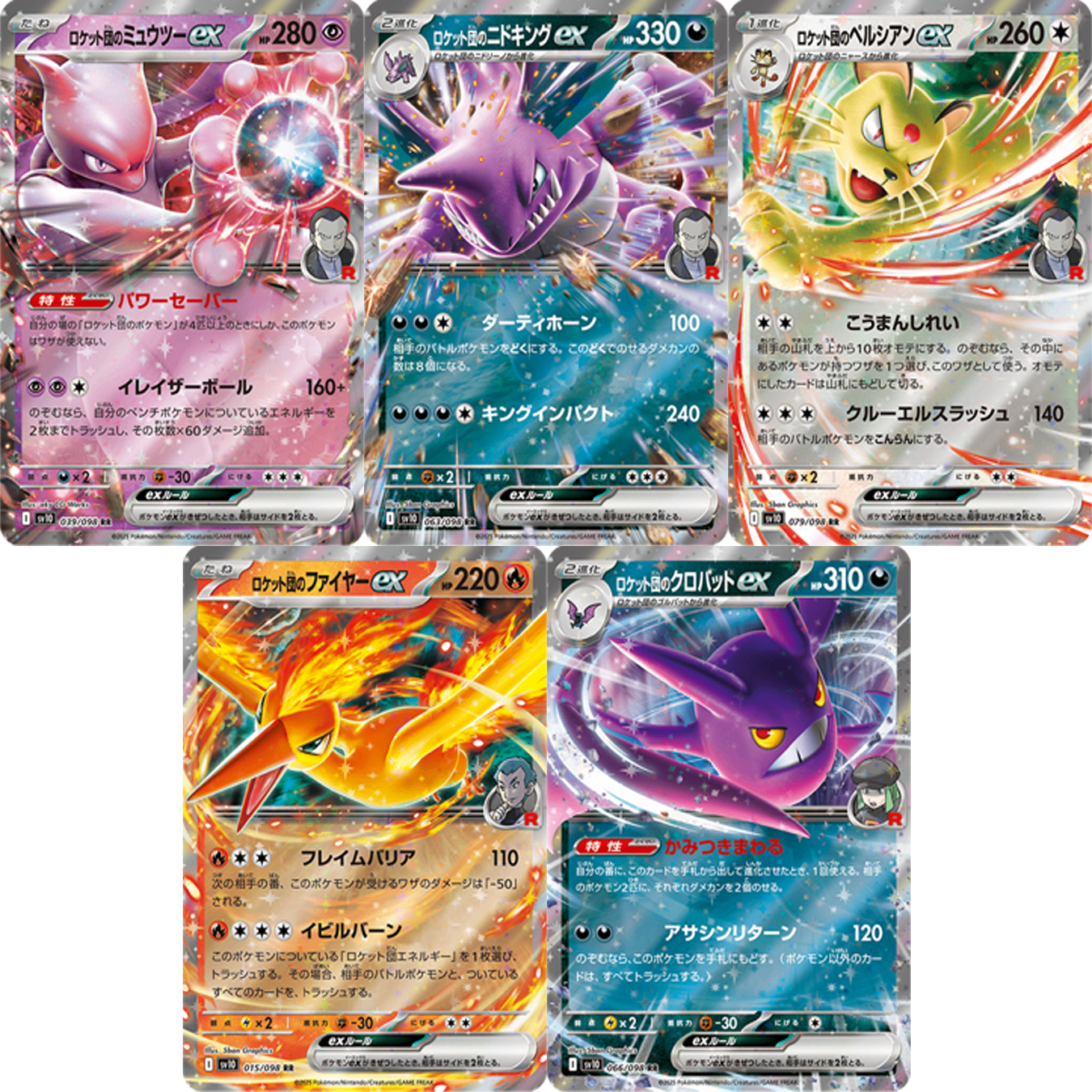 SV10 Team Rocket's Mewtwo Nidoking Persian Crobat Moltres 5 Card Set RR Japanese Pokemon Card  RR  SV10 Team Rocket Japanese Pokemon Card