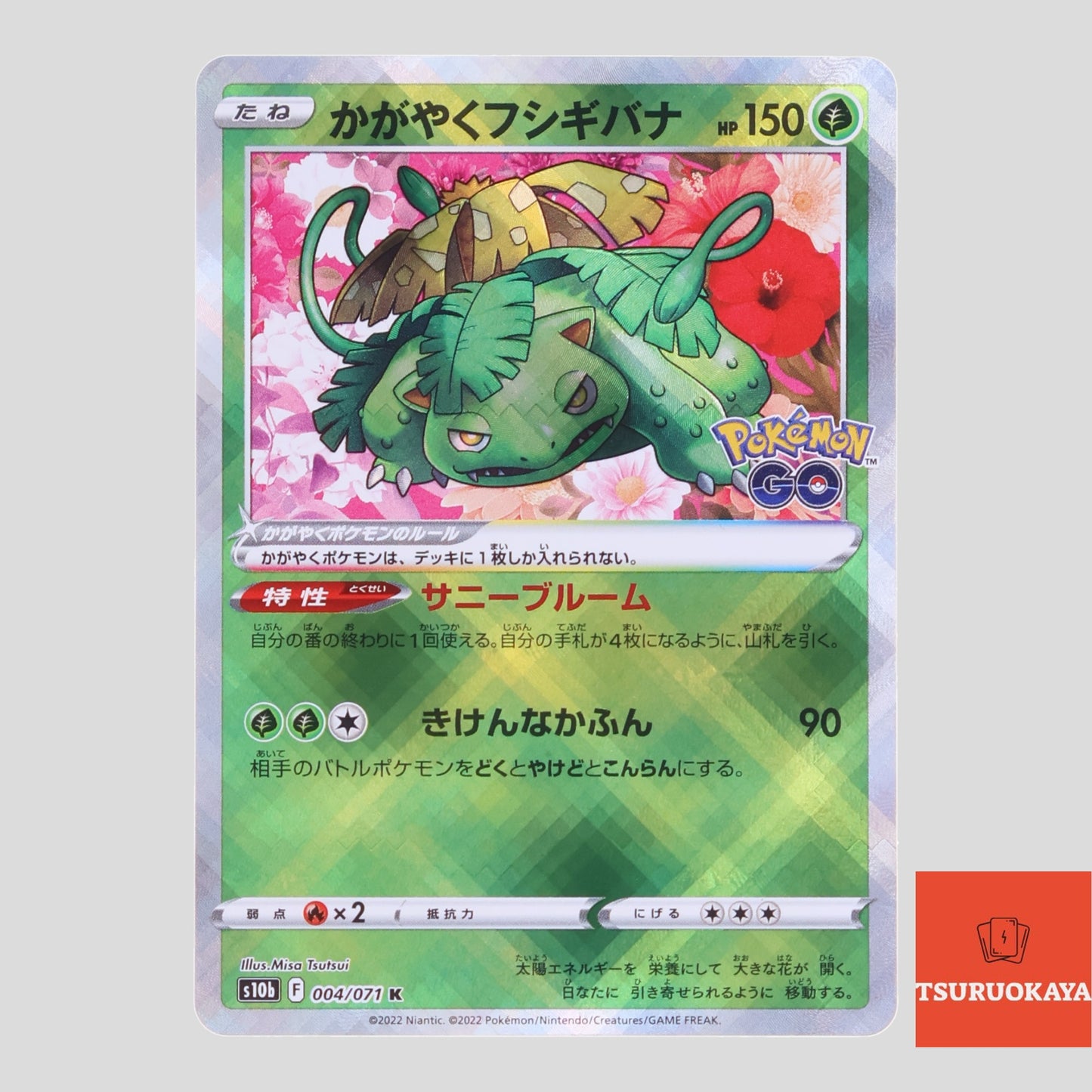 Radiant Venusaur  K 004/071 S10B Pokemon GO Japanese Pokemon Card