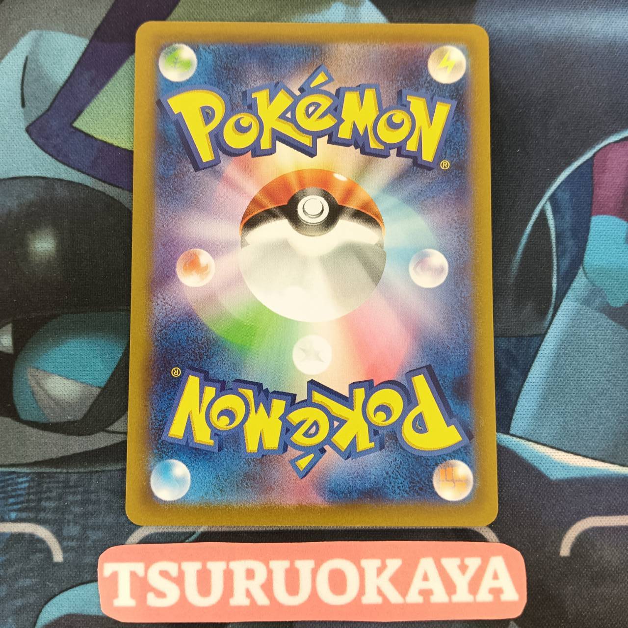 Roxanne  SAR 242/172 S12a VSTAR Universe Japanese Pokemon Card