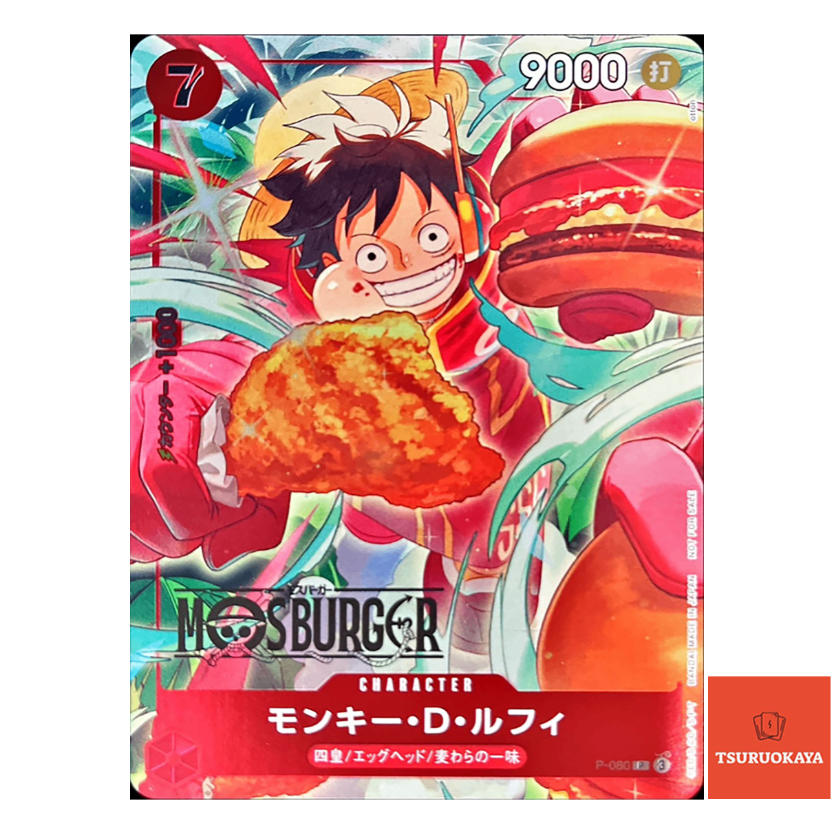 Monkey D. Luffy PROMO  P-080 MOS BURGER PROMO Japanese One Piece Card