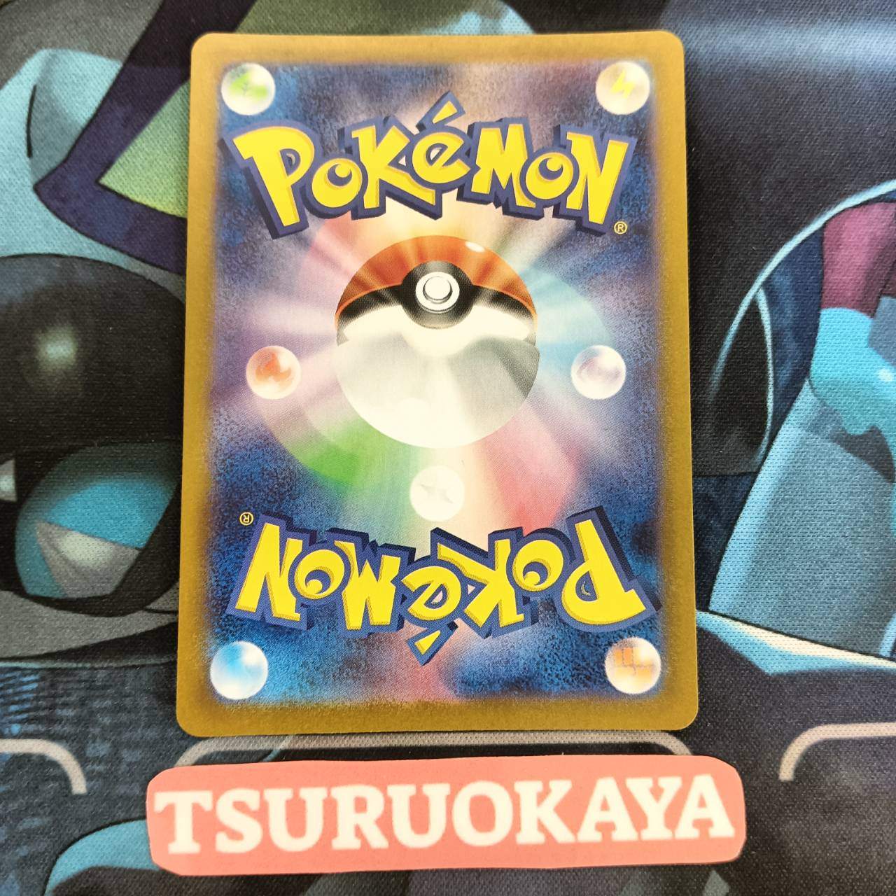 Lacey  SR 124/102 SV7 Stella Miracle Japanese Pokemon Card