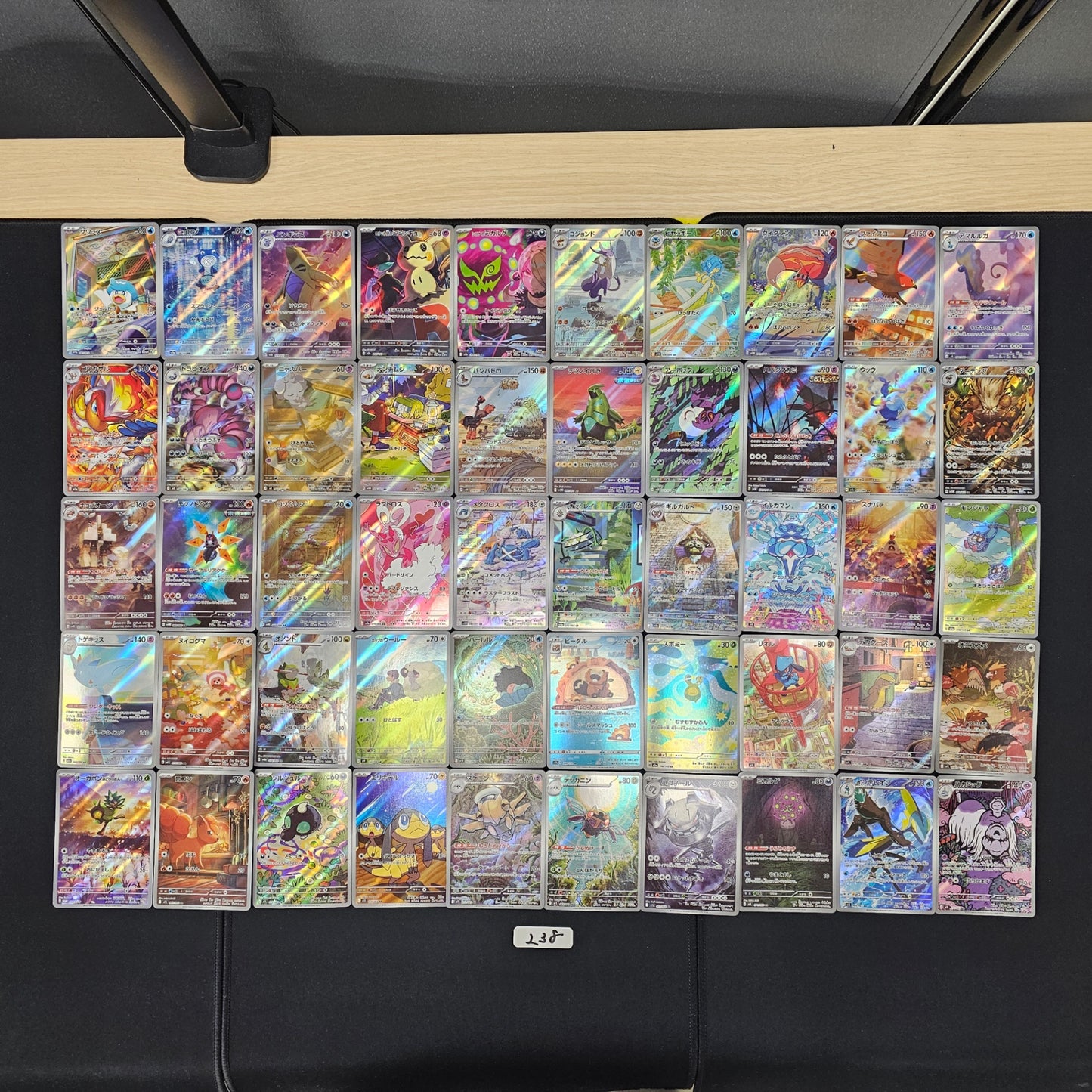 Japanese Pokemon Card lots of 50 AR SPB 238 Quaxly Poliwhirl SPB 238 bulk set