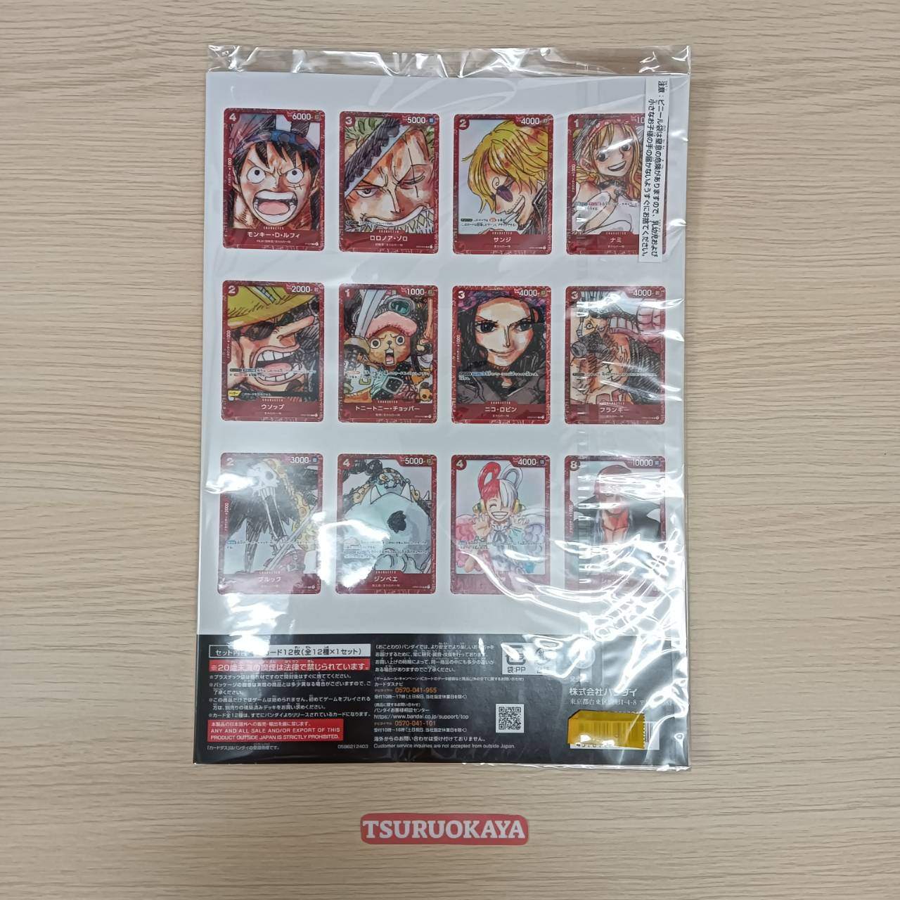 Premium Card Collection Film Red Edition    Premium Card Collection Film Red Edition Japanese One Piece Card