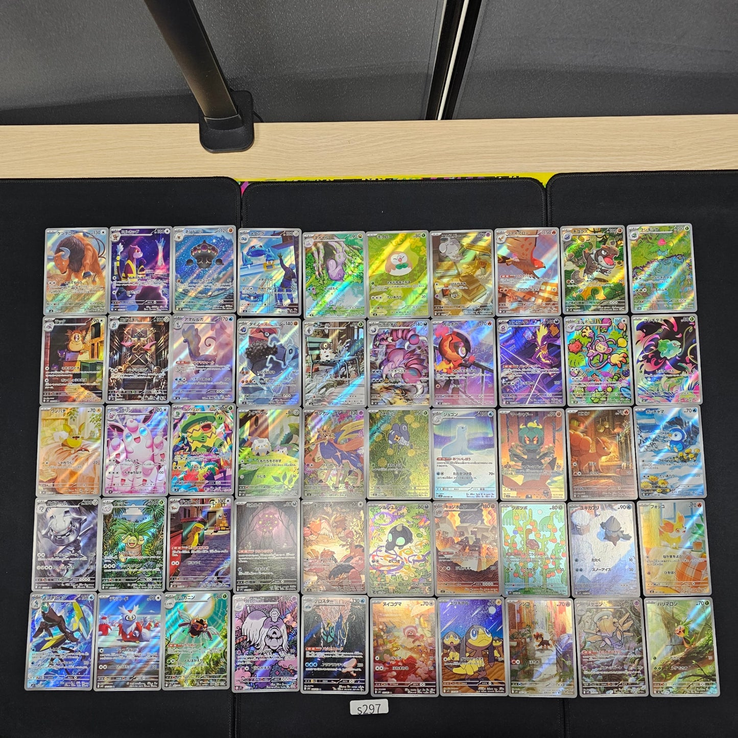 Japanese Pokemon Card lots of 50 AR Ivysaur Bulbasaur SPB 297 bulk set