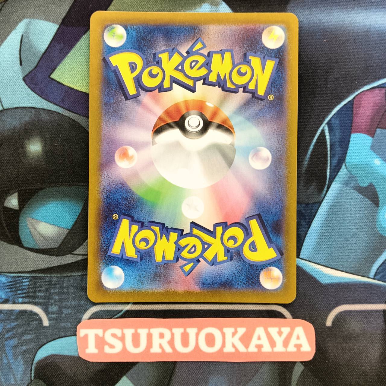 Briar  SR 126/102 SV7 Stella Miracle Japanese Pokemon Card