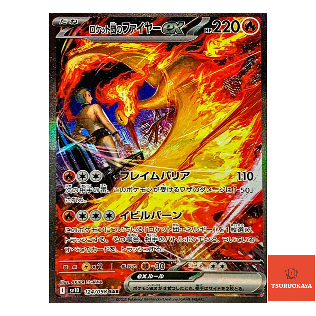 Team Rocket's Moltres ex  SAR 124/098 SV10 Team Rocket Japanese Pokemon Card