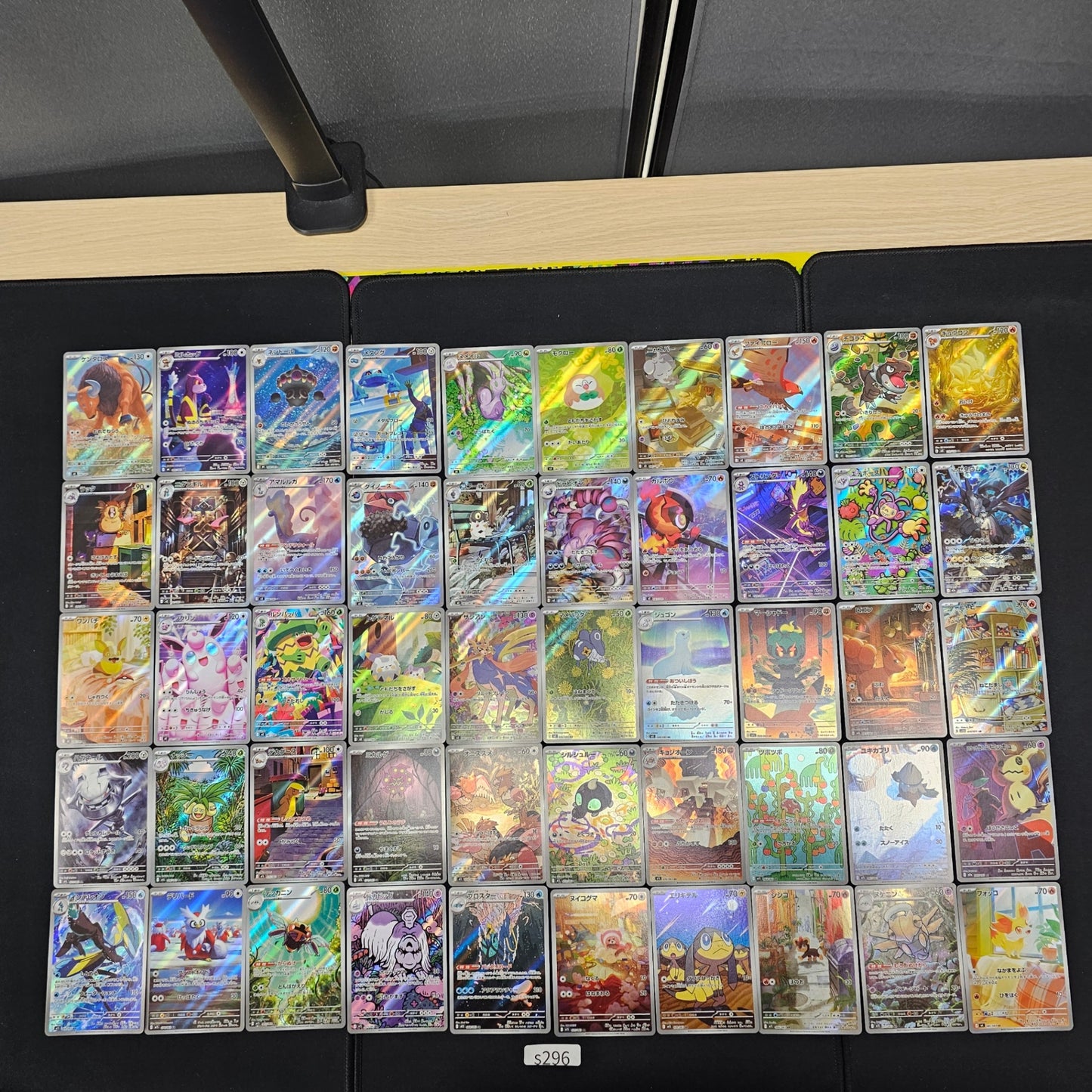 Japanese Pokemon Card lots of 50 AR Ninetales N's Zekrom SPB 296 bulk set