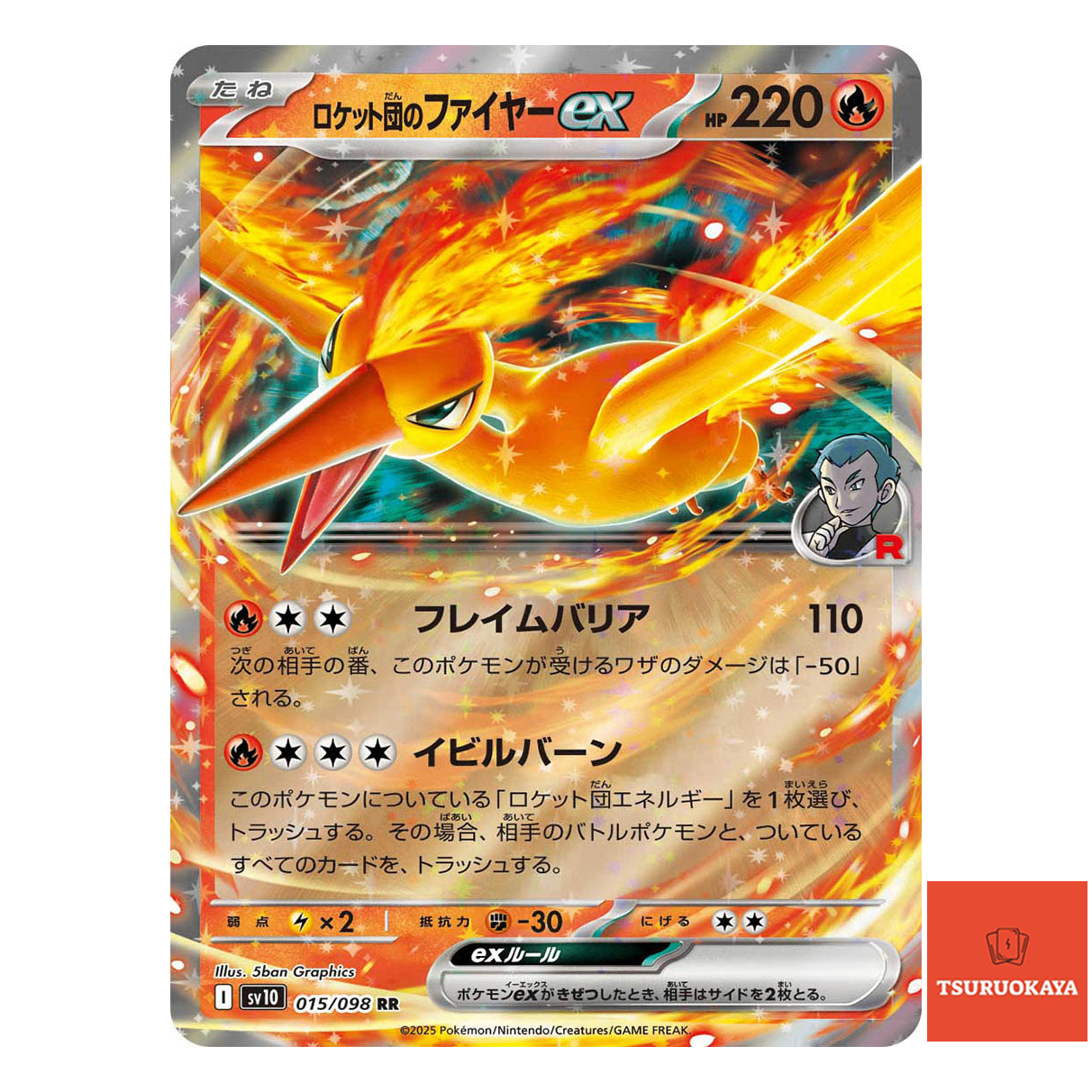 Team Rocket's Moltres ex  RR 015/098 SV10 Team Rocket Japanese Pokemon Card