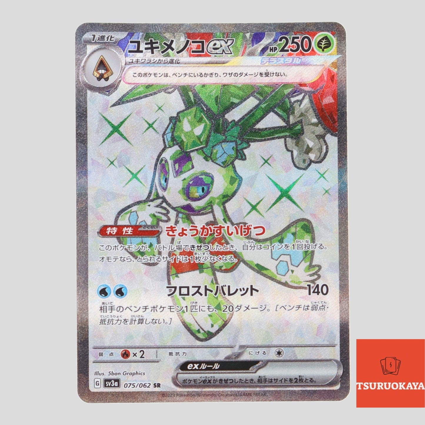 Froslass ex  SR 075/062 SV3a Raging Surf Japanese Pokemon Card