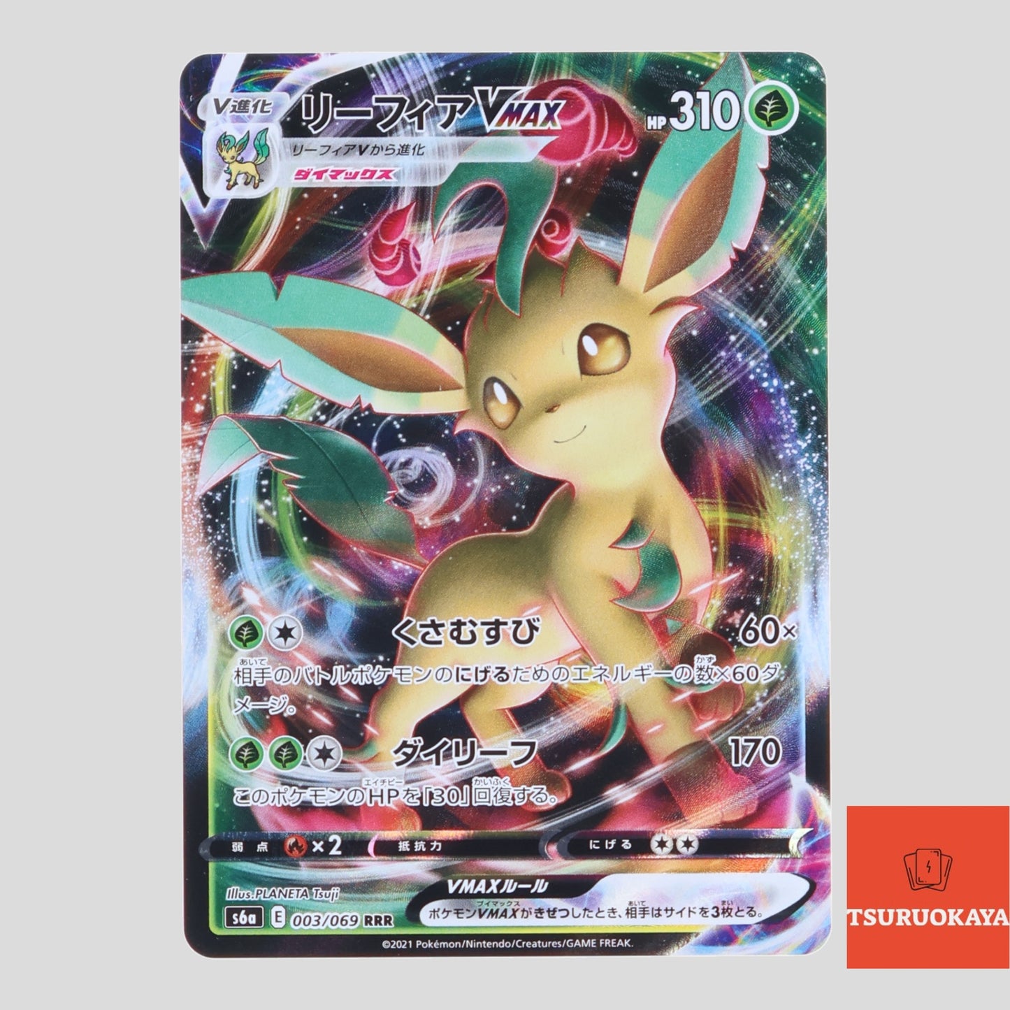Leafeon  RRR 003/069 S6a Eevee Heroes Japanese Pokemon Card