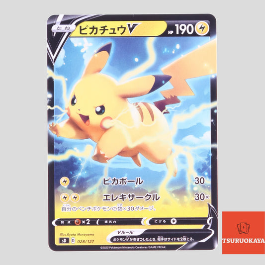 Pikachu V   028/127 sD from V Start Deck Japanese Pokemon Card