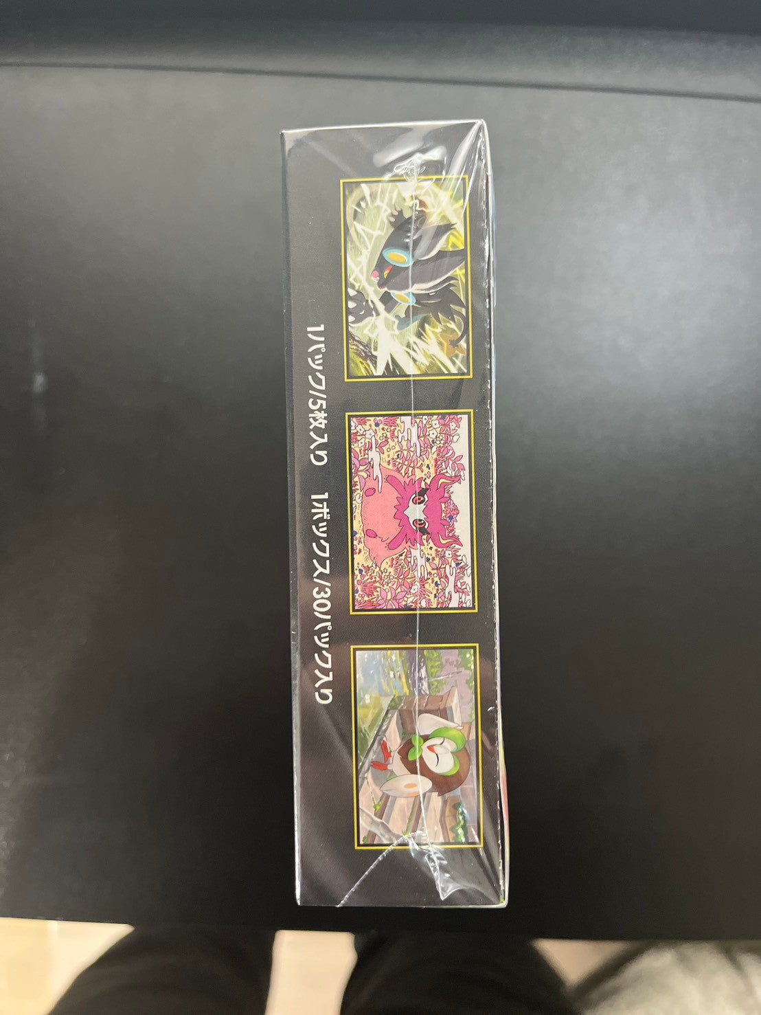 Japanese Pokemon Card M3 Nihil Zero Sealed box damage