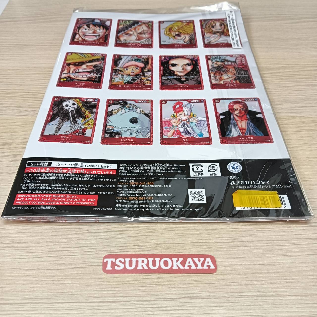 Premium Card Collection Film Red Edition    Premium Card Collection Film Red Edition Japanese One Piece Card