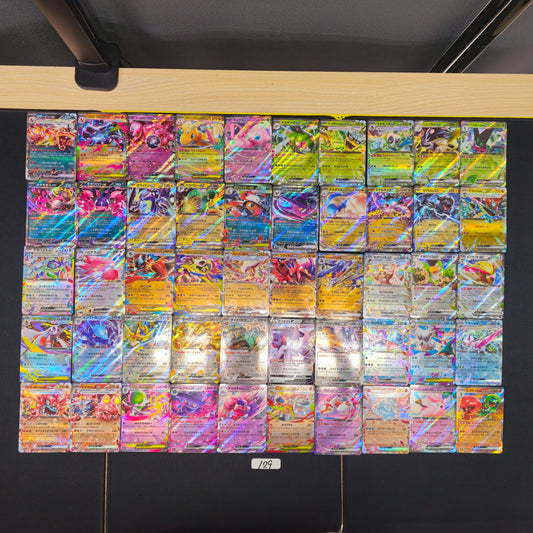 Japanese Pokemon Card lots of 50 RR SPB 129 Charizard SPB 129 bulk set