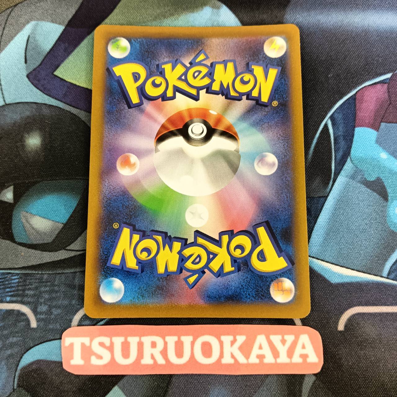 Roxanne  SR 081/067 S9a Battle Region Japanese Pokemon Card