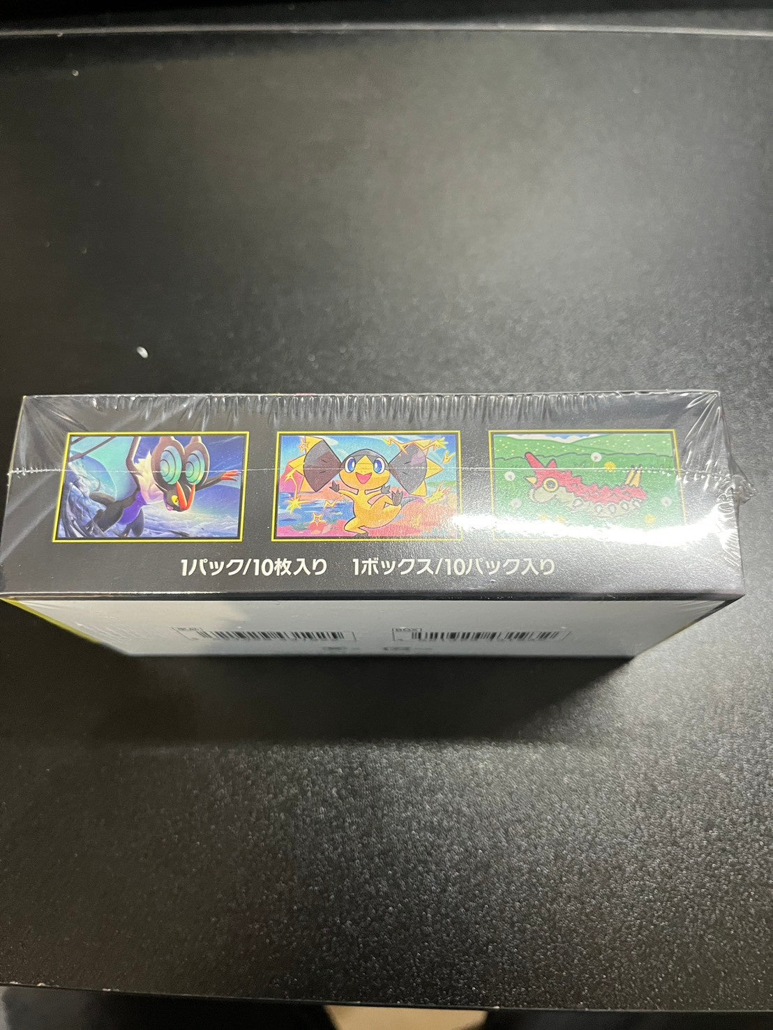 Mega Dream Booster Box Sealed   M2a  Japanese Pokemon Card