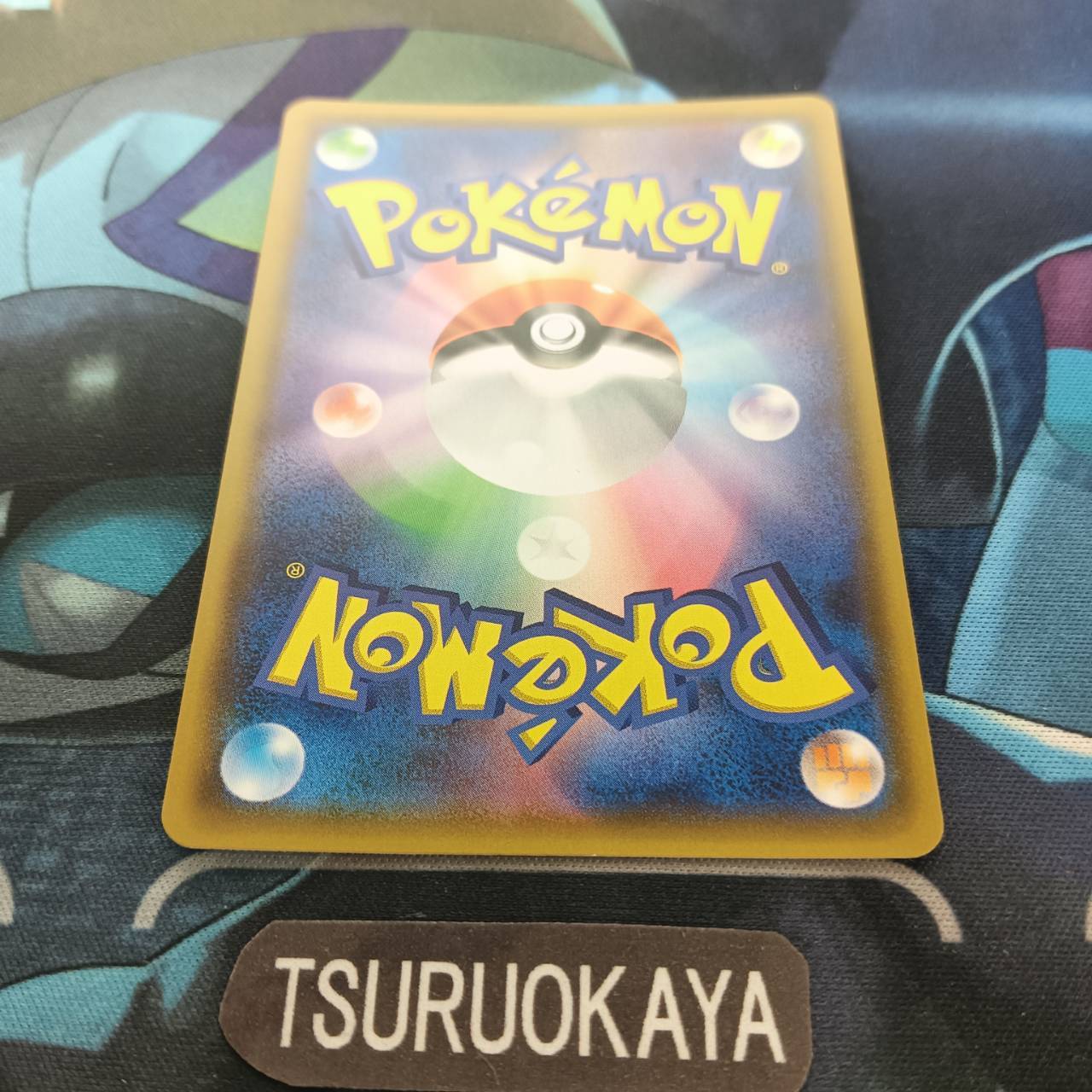 Hoopa GX  HR 060/052 SM8a Dark Order Japanese Pokemon Card