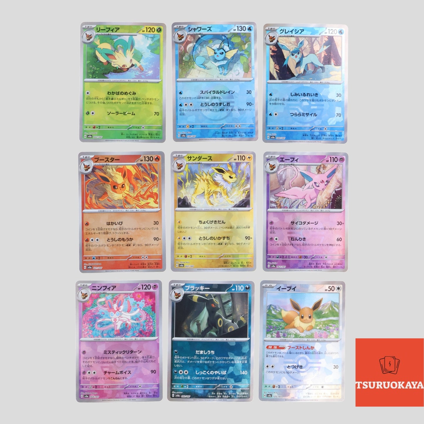 Eevee monster poke ball holo complete set 9  SV8a Terrastal Festival Japanese Pokemon Card