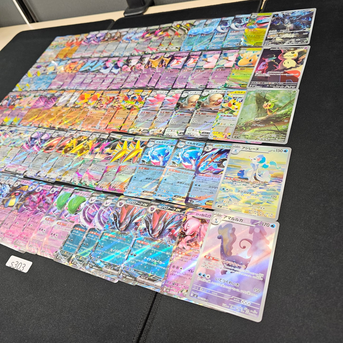 Japanese Pokemon Card lots of 100 RR SPB 303 Team Rockt's Mimikyu N's Zekrom SPB 303 bulk set