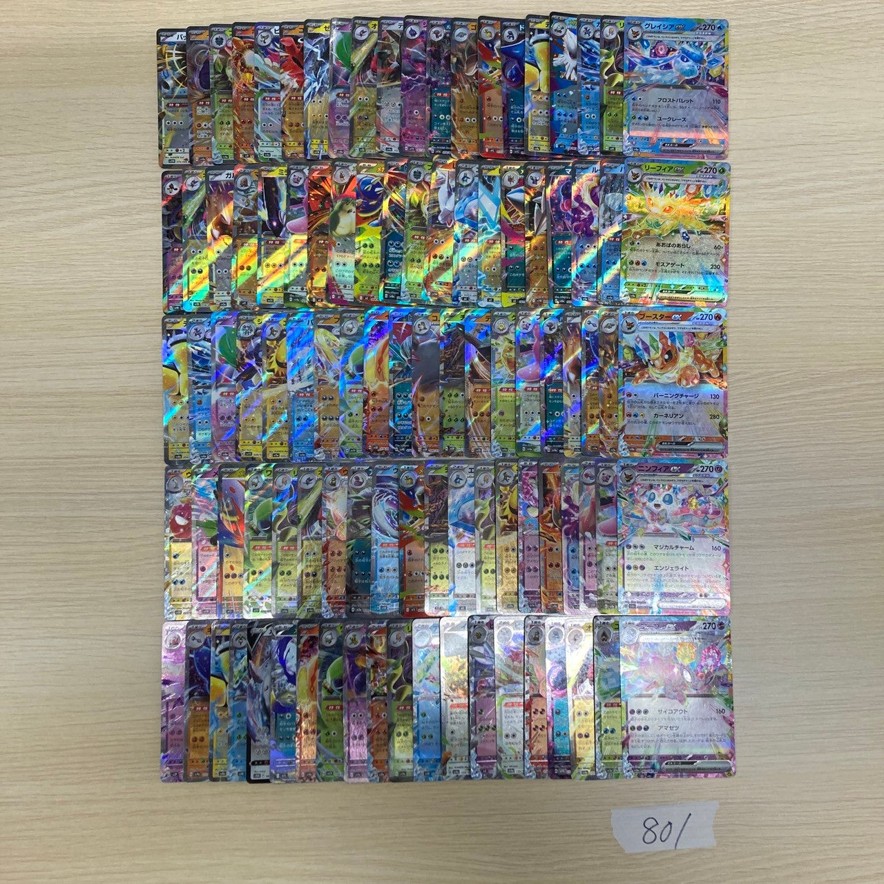 Japanese Pokemon Card lots of 100 RR Espeon Sylveon bulk 801 bulk set