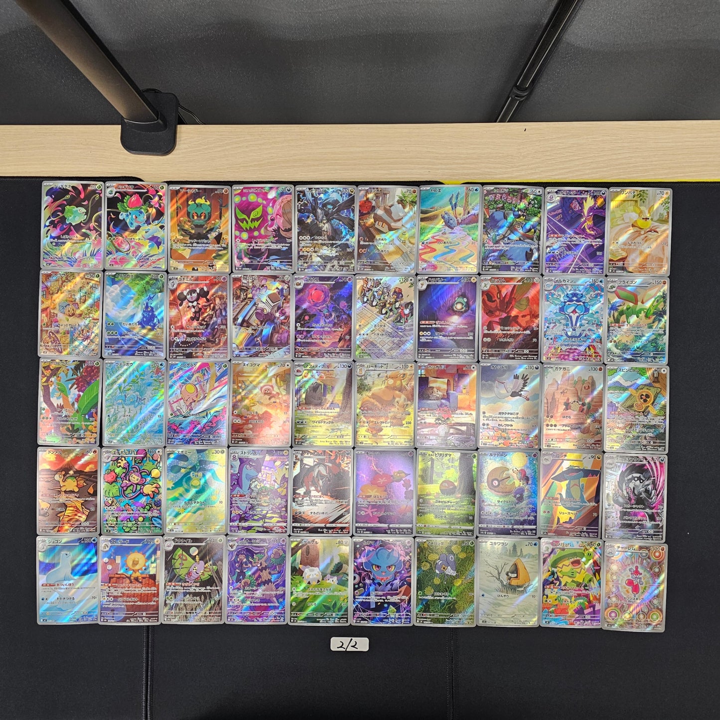 Japanese Pokemon Card lots of 50 AR SPB 212 Bulbasaur Ivysaur SPB 212 bulk set
