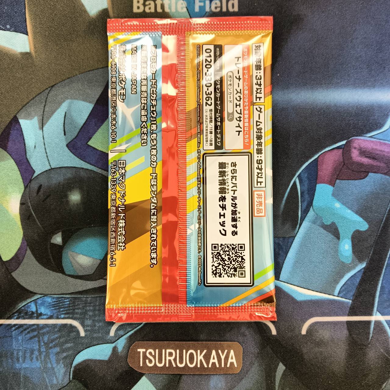 Sealed Pokemon McDonald’s 2025 Promo Card Pack  Pikachu + 1card