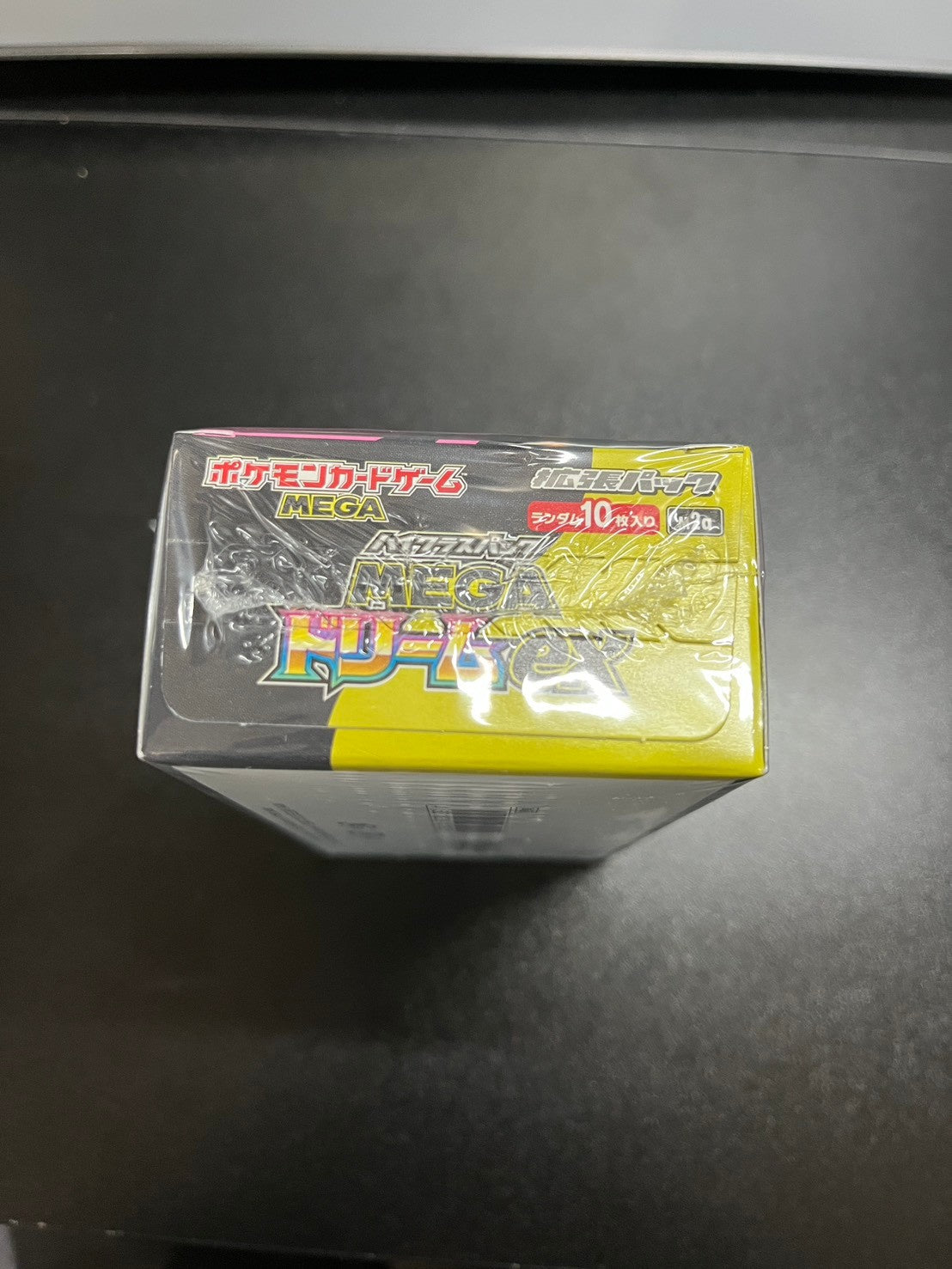Mega Dream Booster Box Sealed   M2a  Japanese Pokemon Card