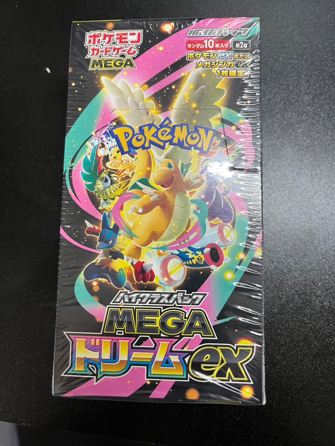 Mega Dream Booster Box Sealed   M2a  Japanese Pokemon Card