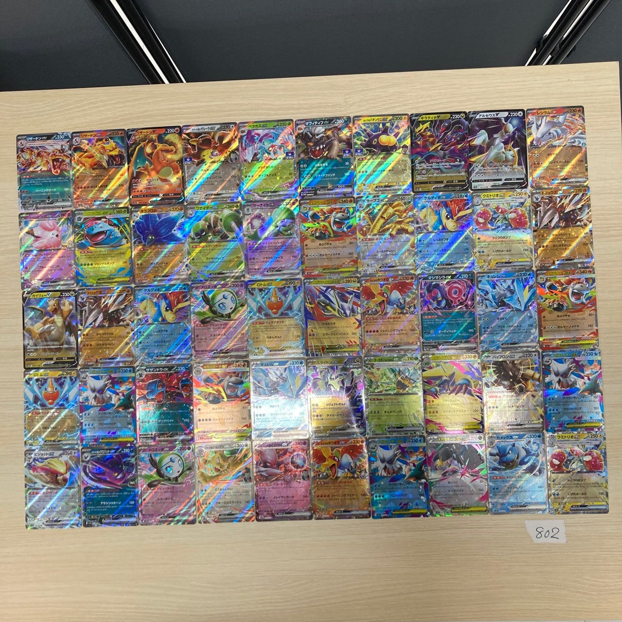 Japanese Pokemon Card lots of 100 RR Charizard Arceus Bulk 802 bulk set