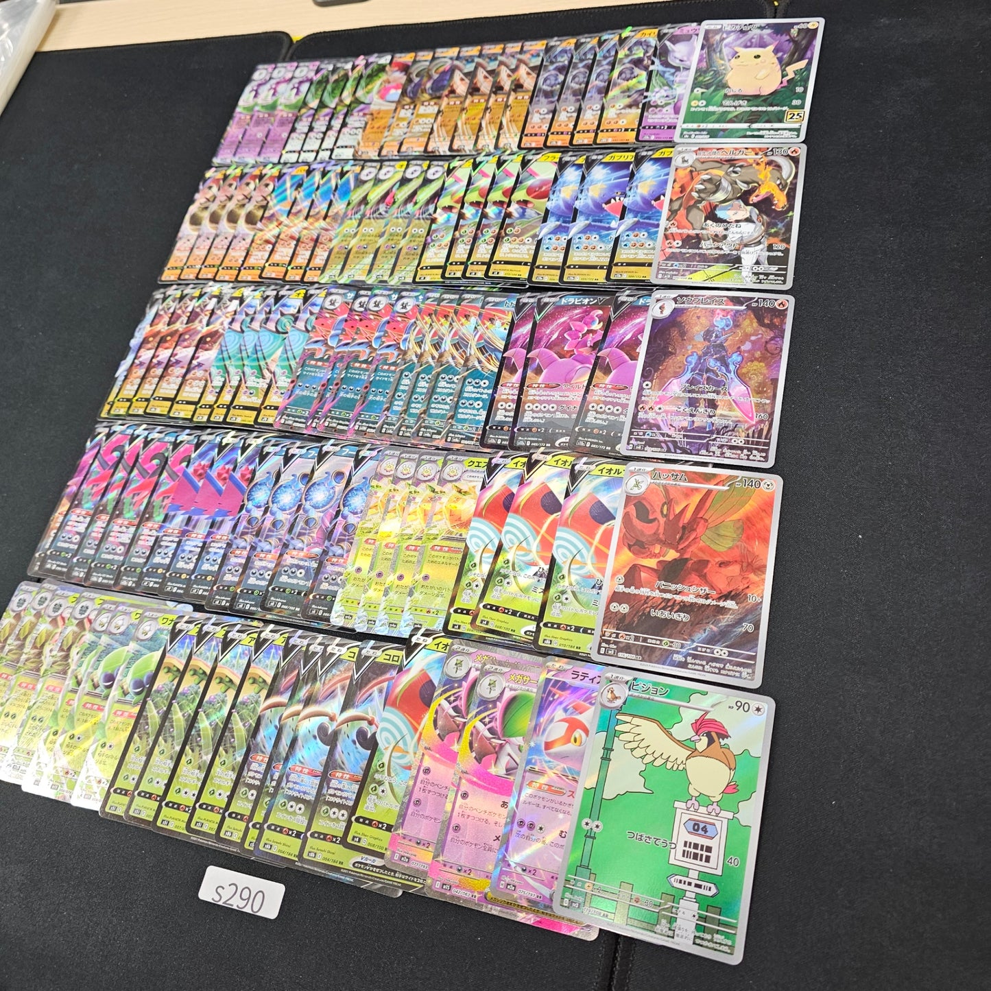 Japanese Pokemon Card lots of 100 RR Pikachu Team Rockt's Houndoom SPB 290 bulk set