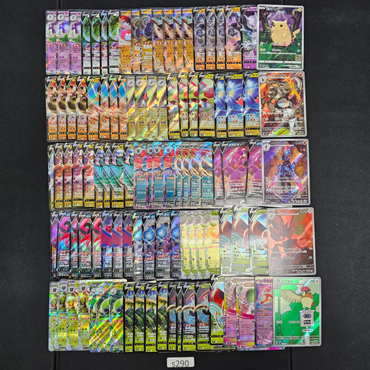 Japanese Pokemon Card lots of 100 RR Pikachu Team Rockt's Houndoom SPB 290 bulk set