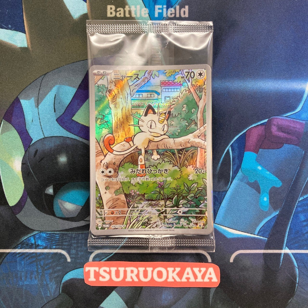 sealde Meowth  PROMO 192/SV/P SV-P Starter Deck Generations Japanese Pokemon Card
